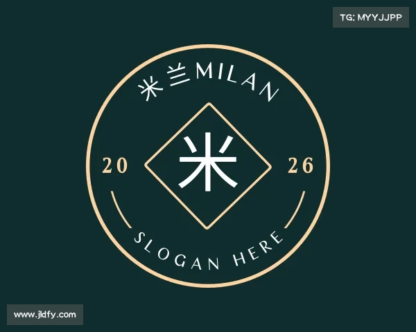 解读米兰milan